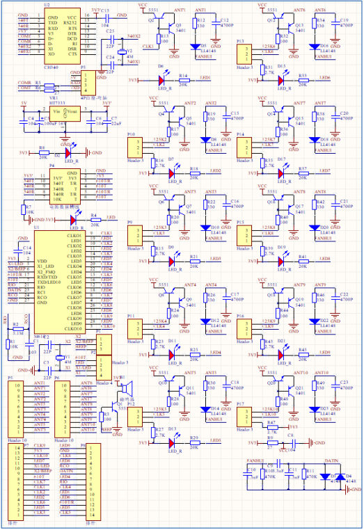 ROHS2.0 M610 125K ID卡读卡芯片-圆志